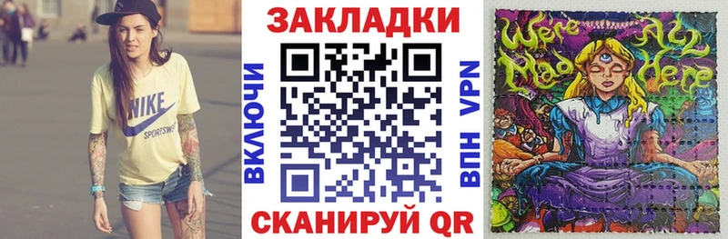 Купить закладку COCAIN  Канабис  Мефедрон  ГАШ  Курчатов