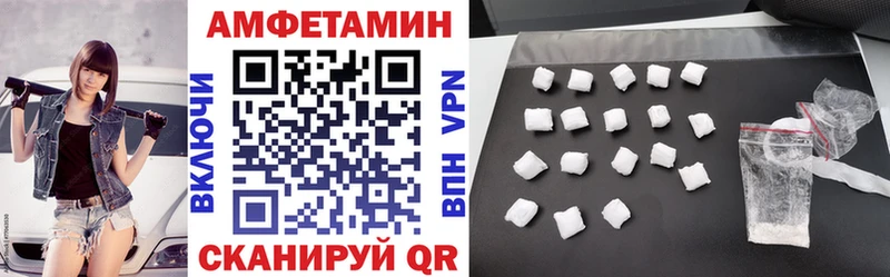 АМФ 98%  Купить где  Курчатов 