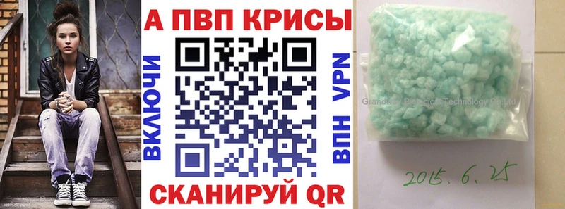 Alpha-PVP СК Курчатов
