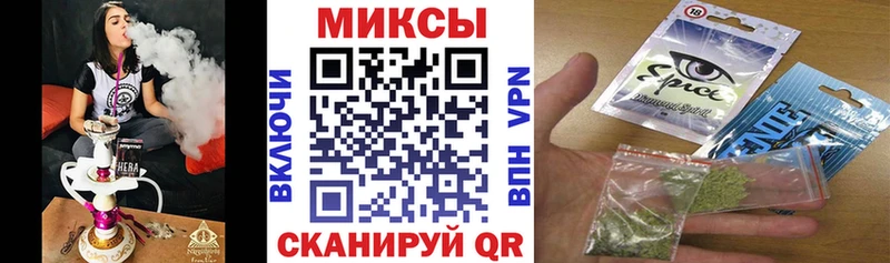 БУТИРАТ вода  Купить закладки  Курчатов 