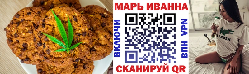Купить закладки Курчатов Canna-Cookies конопля