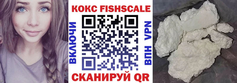 КОКАИН Колумбийский  Купить закладки  Курчатов 
