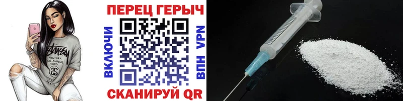 Купить где  Курчатов  ГЕРОИН VHQ 