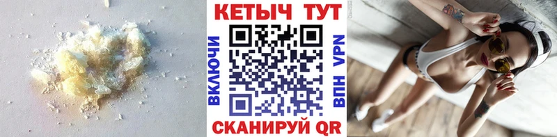 Купить  Курчатов  Кетамин ketamine 