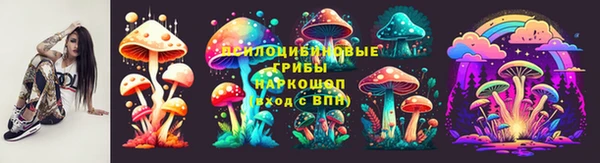 мефедрон VHQ Белокуриха