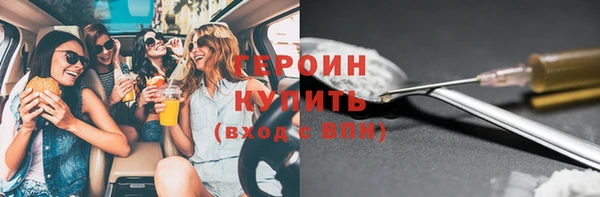 прущие грибы Беломорск