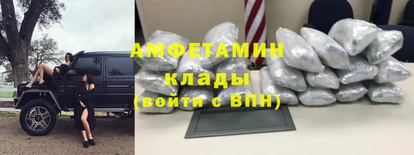 мефедрон VHQ Белокуриха