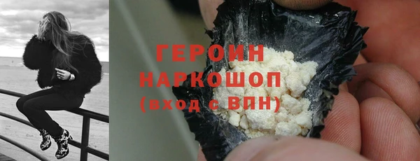 прущие грибы Беломорск