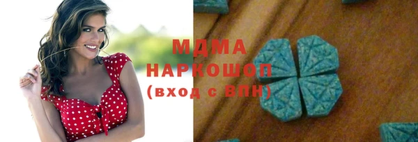 мефедрон VHQ Белокуриха