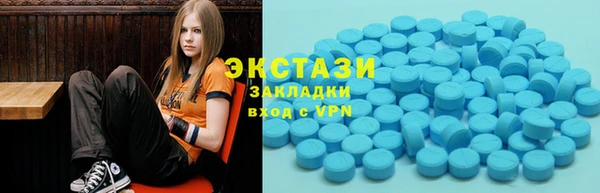 мефедрон VHQ Белокуриха