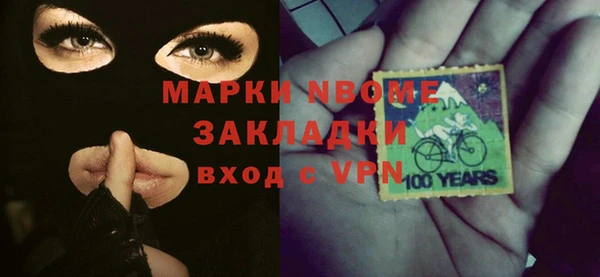 мефедрон VHQ Белокуриха