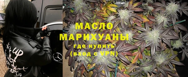 мефедрон VHQ Белокуриха