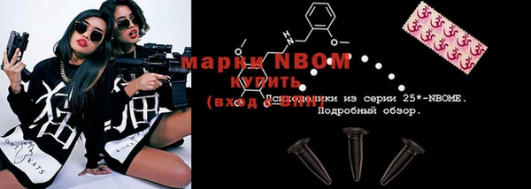 трава Балабаново