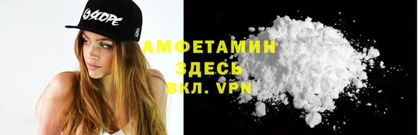 трава Балабаново