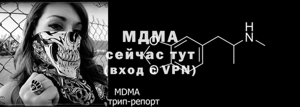 мефедрон VHQ Белокуриха