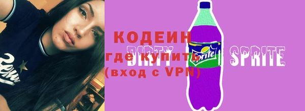 трава Балабаново