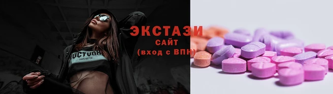 прущие грибы Беломорск