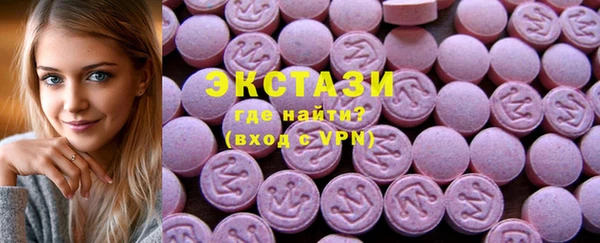 мефедрон VHQ Белокуриха