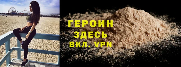 мефедрон VHQ Белокуриха