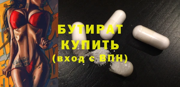 мефедрон VHQ Белокуриха
