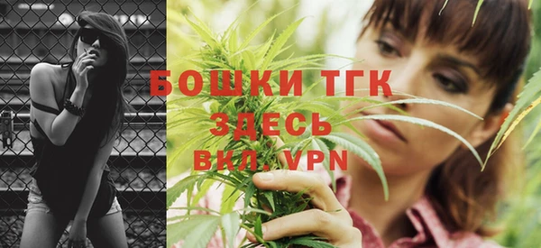 мефедрон VHQ Белокуриха
