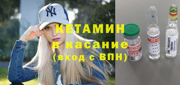 мефедрон VHQ Белокуриха