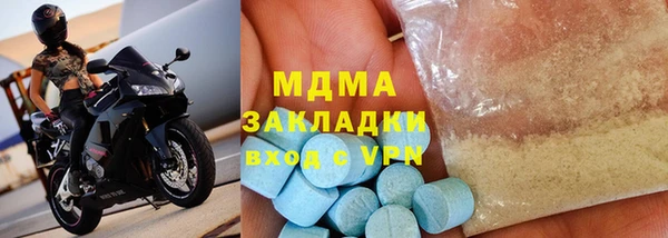 прущие грибы Беломорск