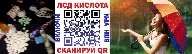 Купить  Курчатов  LSD-25 экстази ecstasy 