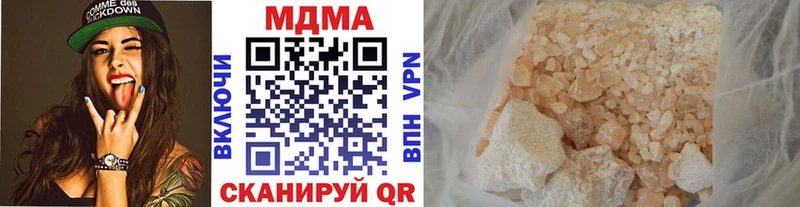 Купить закладки  Курчатов  MDMA Molly 