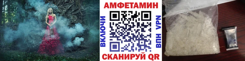 Купить закладки  Курчатов  МЕТАМФЕТАМИН мет 