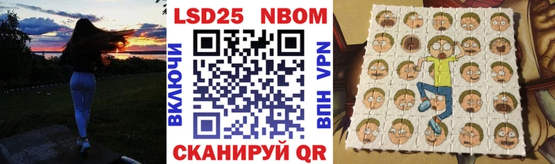 Марки N-bome 1,8мг  Купить где  Курчатов 