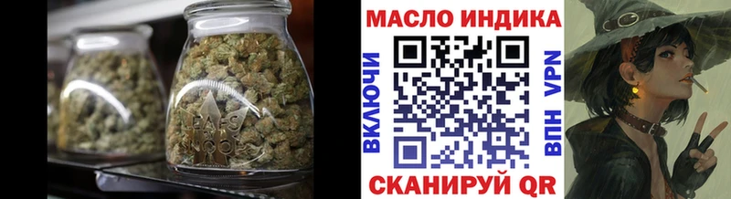 Купить  Курчатов  ТГК концентрат 